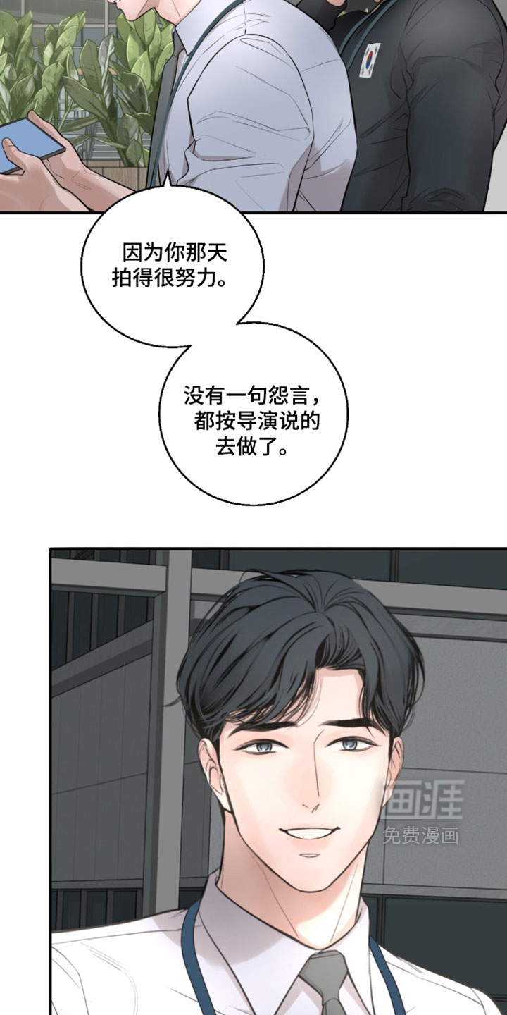 第81话7