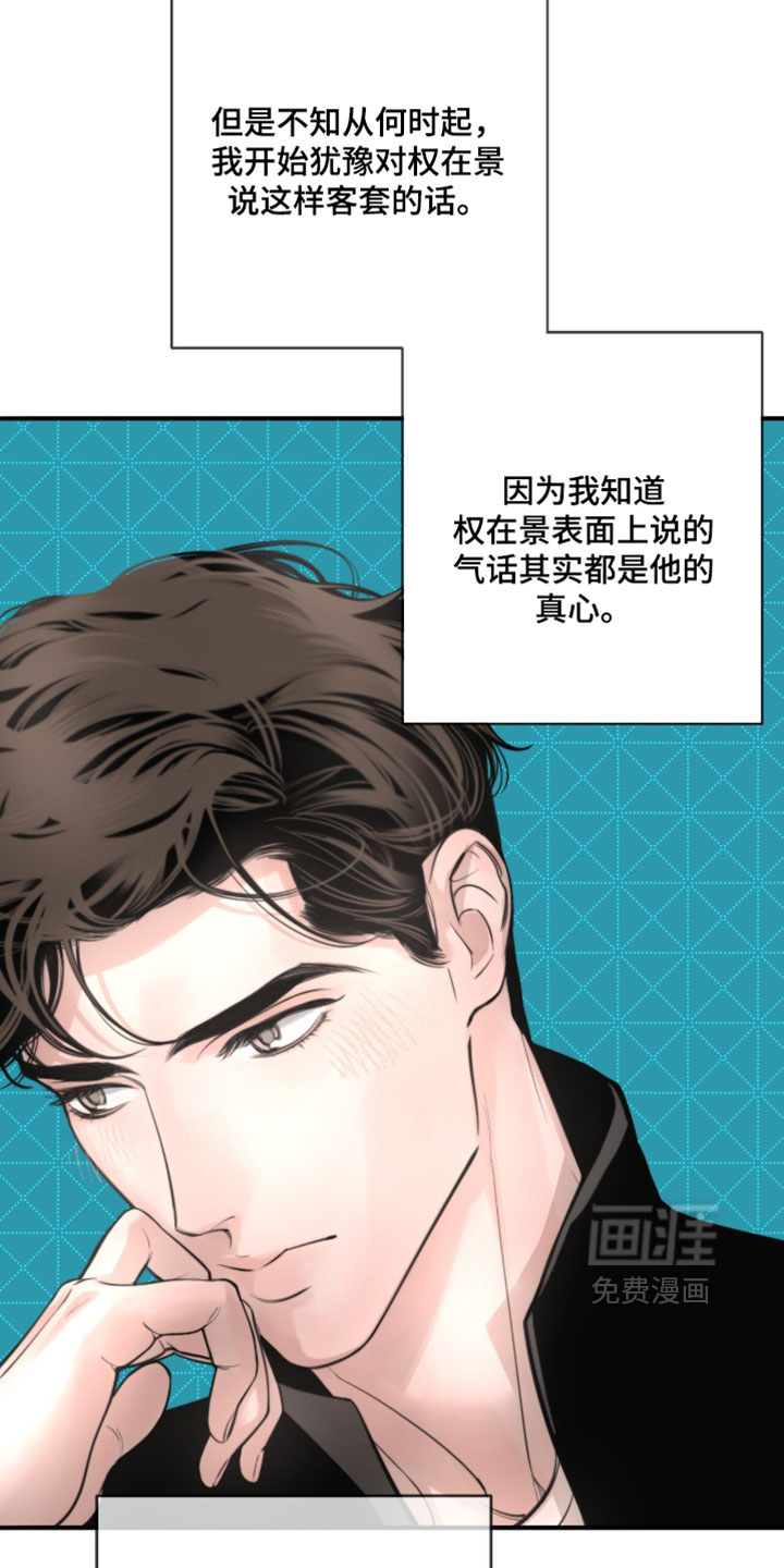 第81话4
