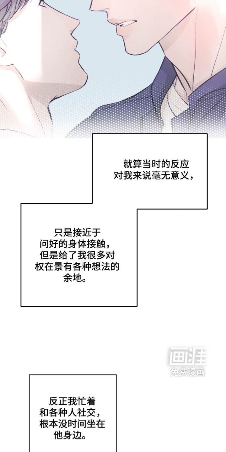 第81话12