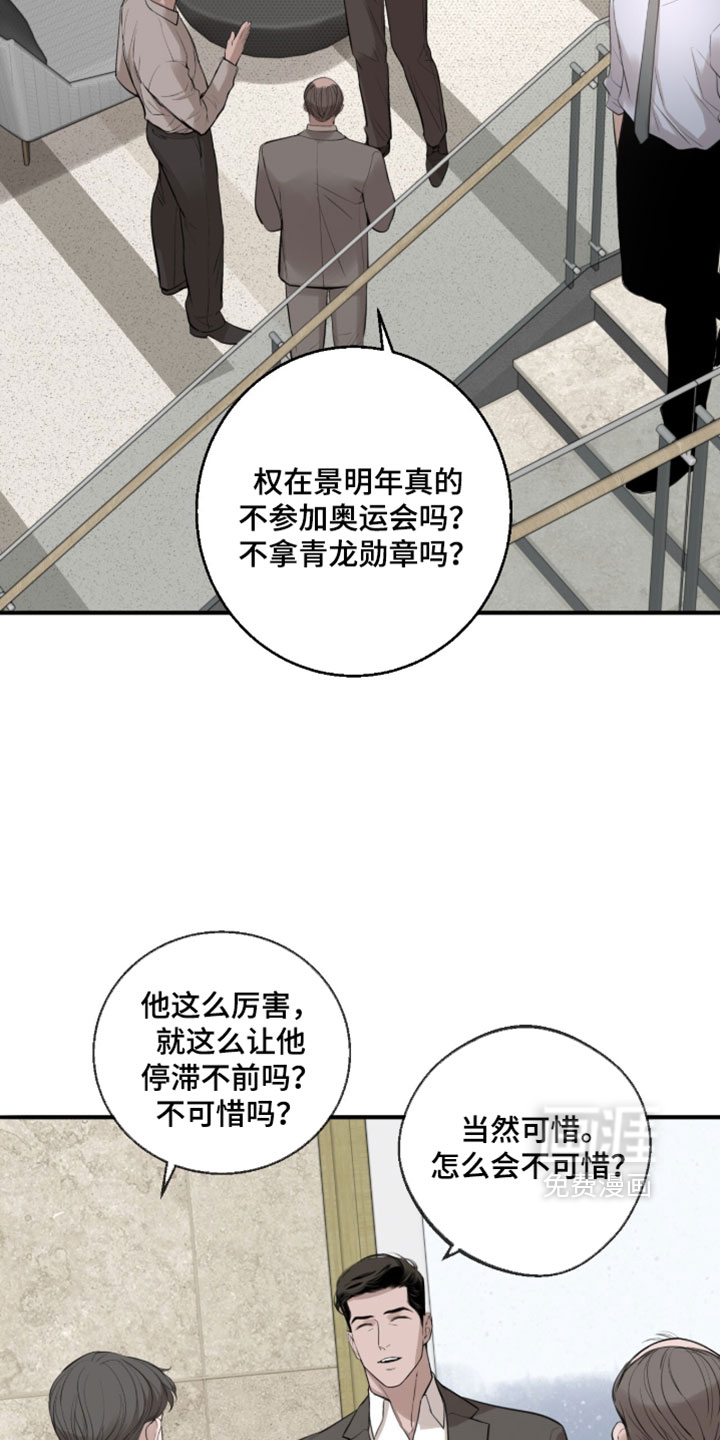 第81话15