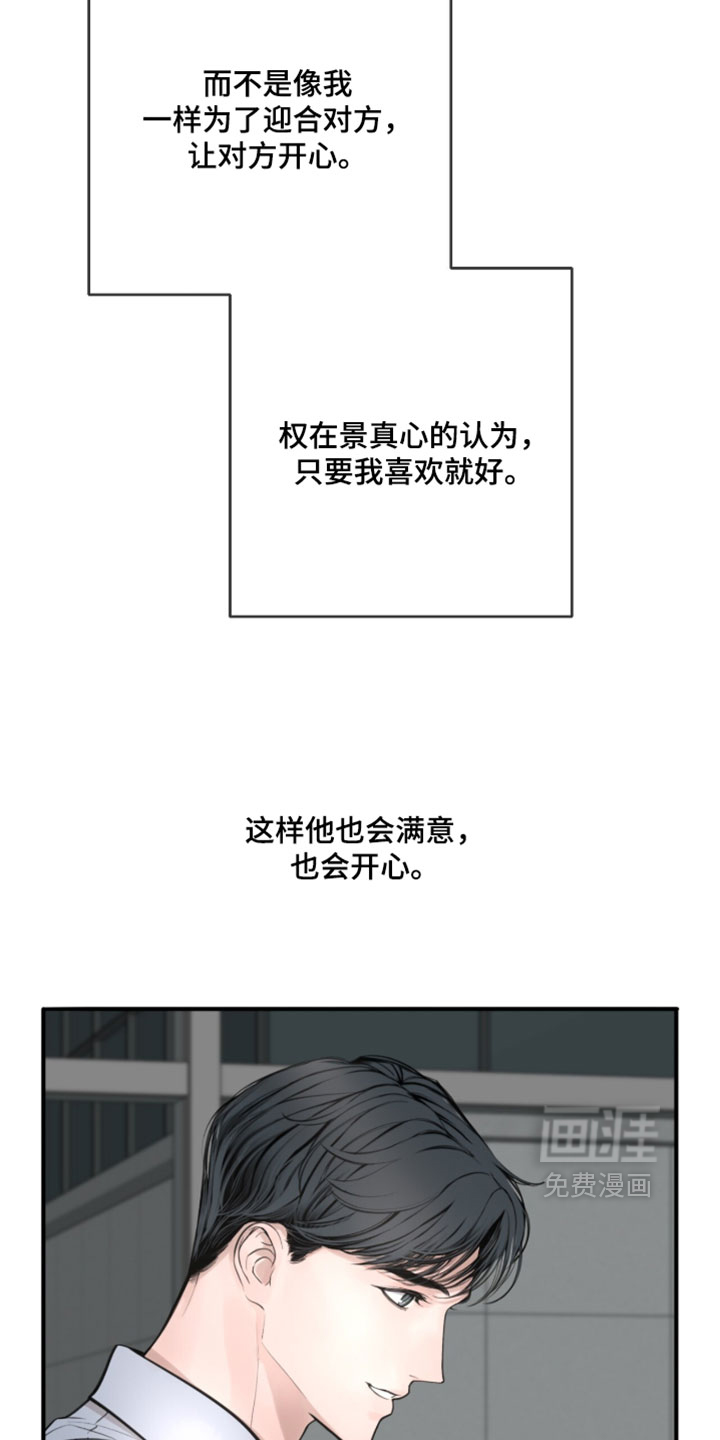 第81话5