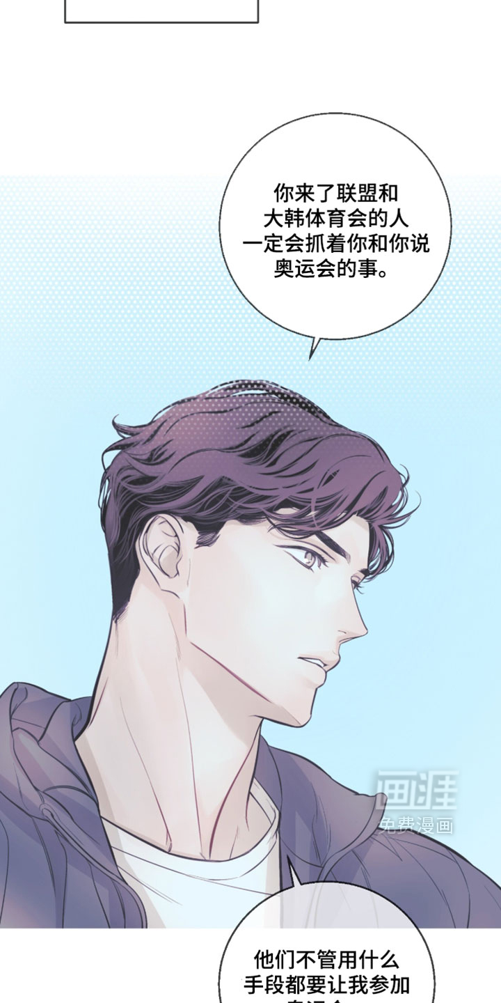 第81话13