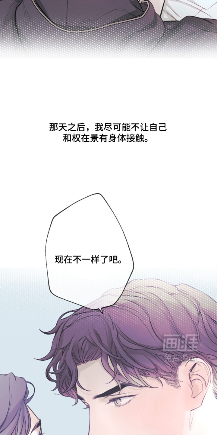 第81话11