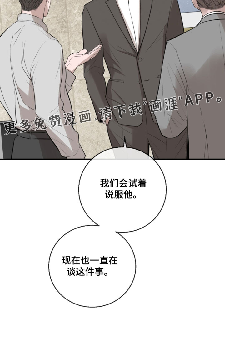 第81话16