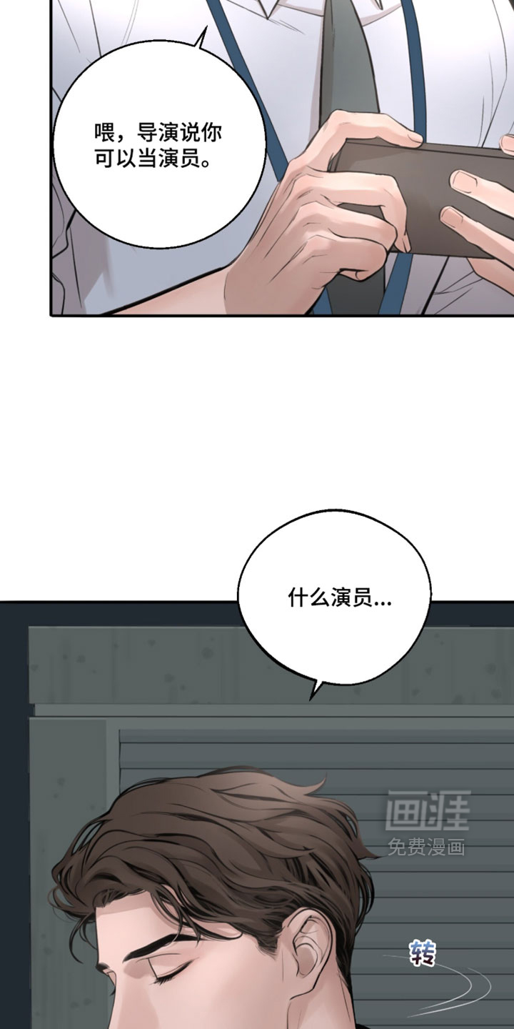 第81话8