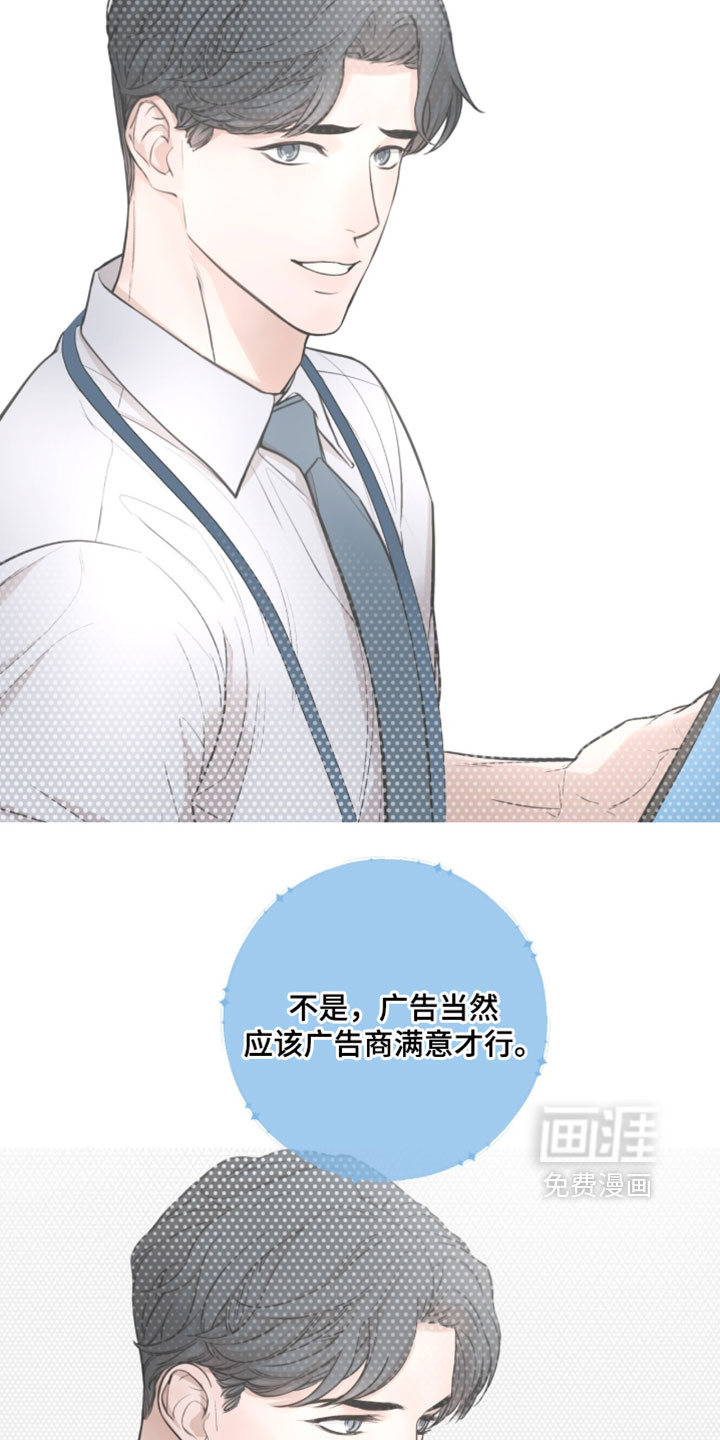 第81话2