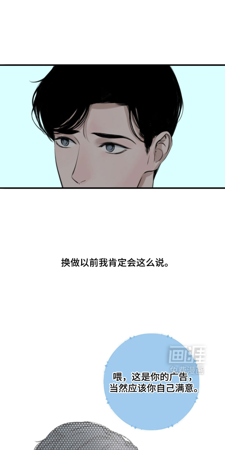 第81话1