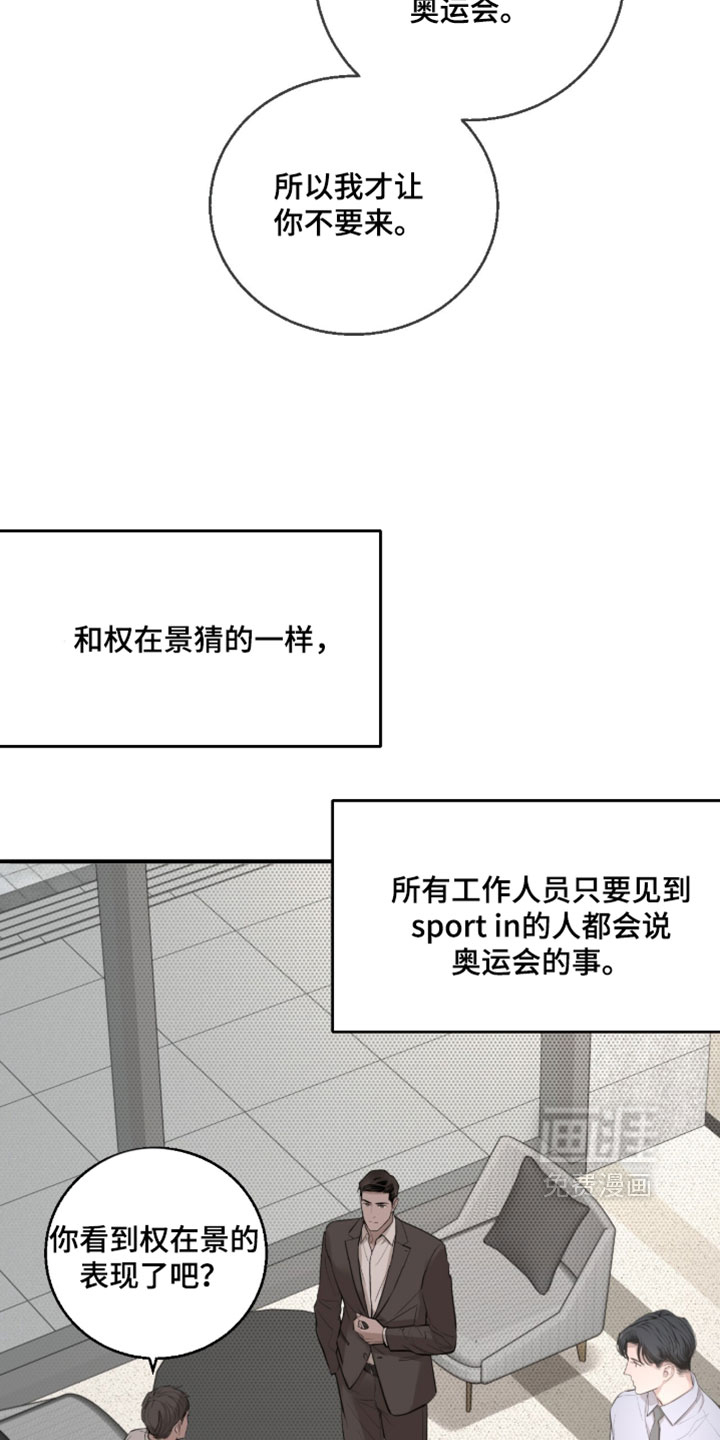 第81话14