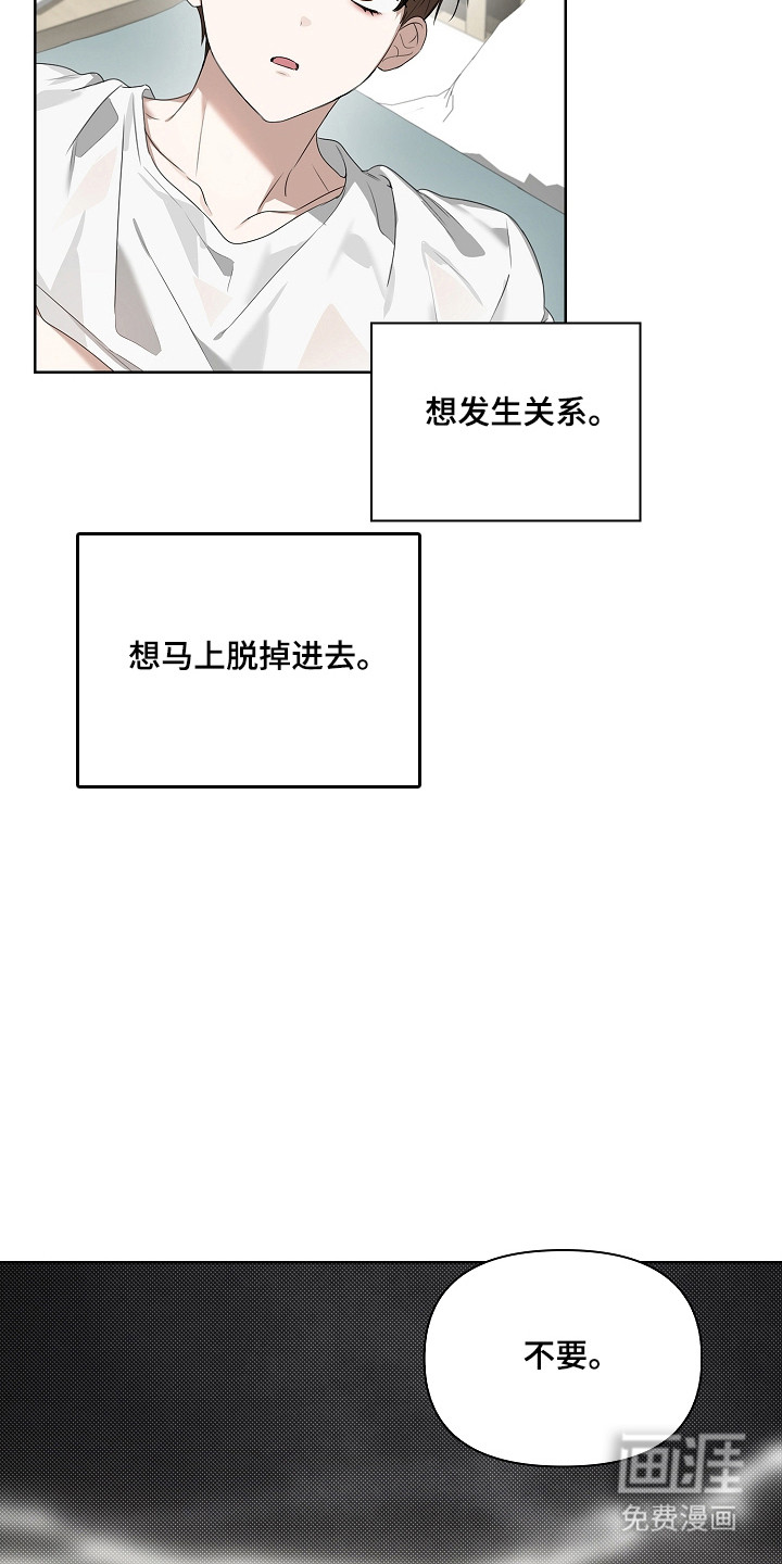 第52话14