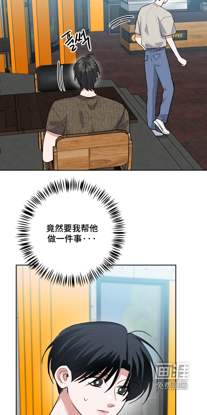 第66话13