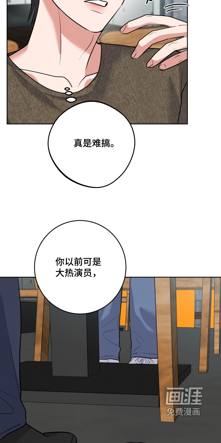 第66话5