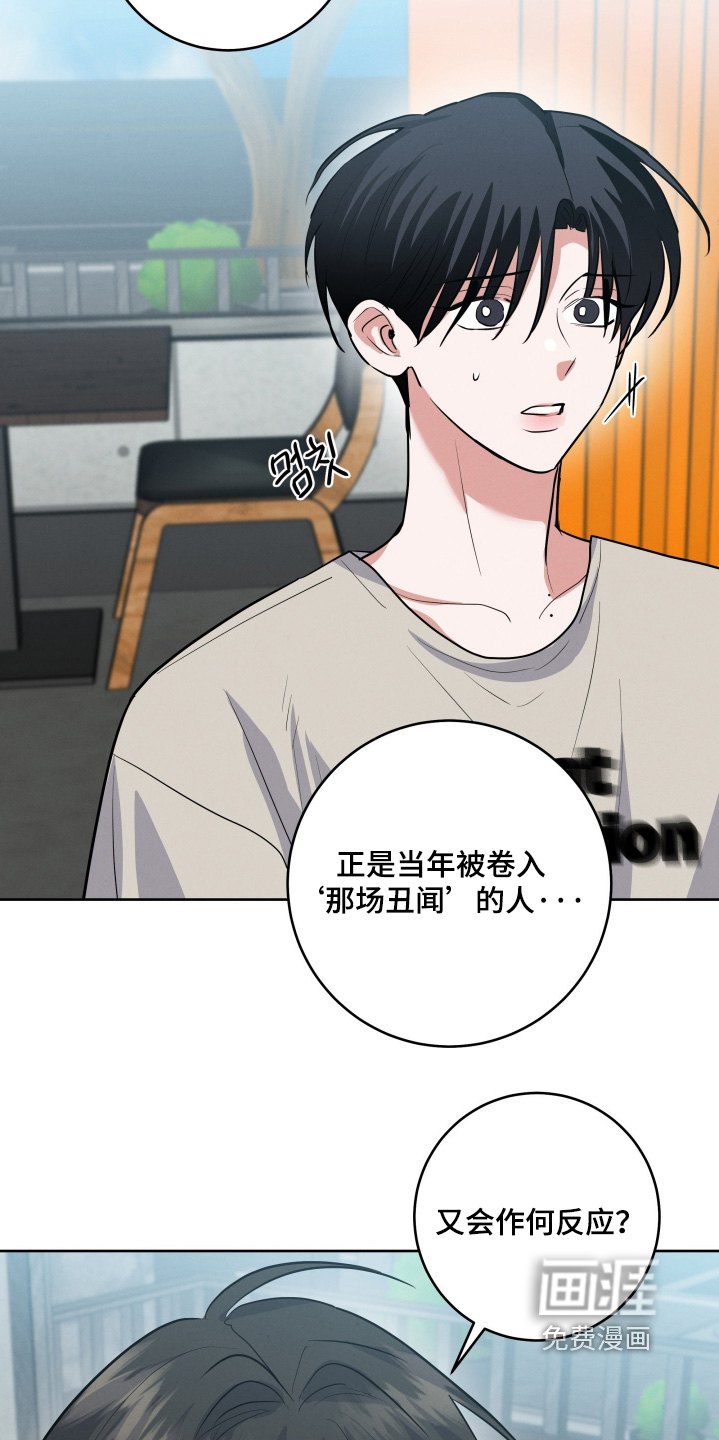 第66话16