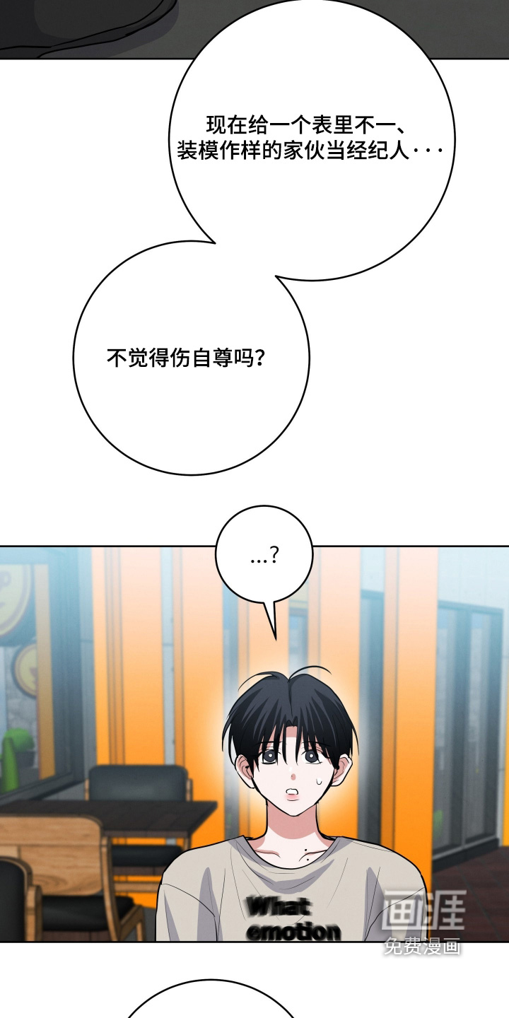 第66话6