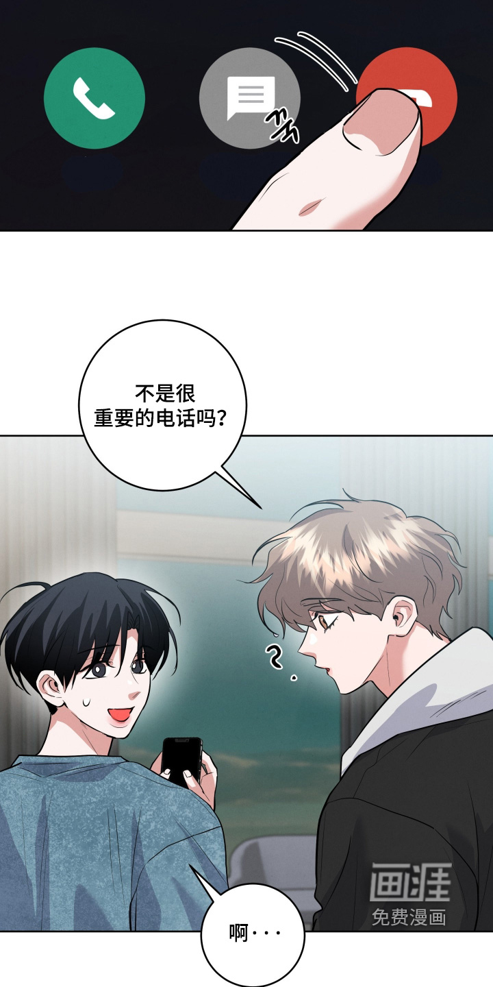 第65话3