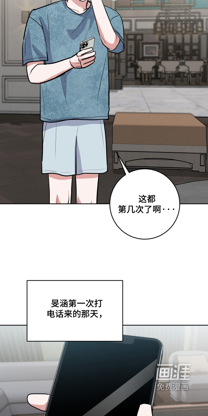 第65话6