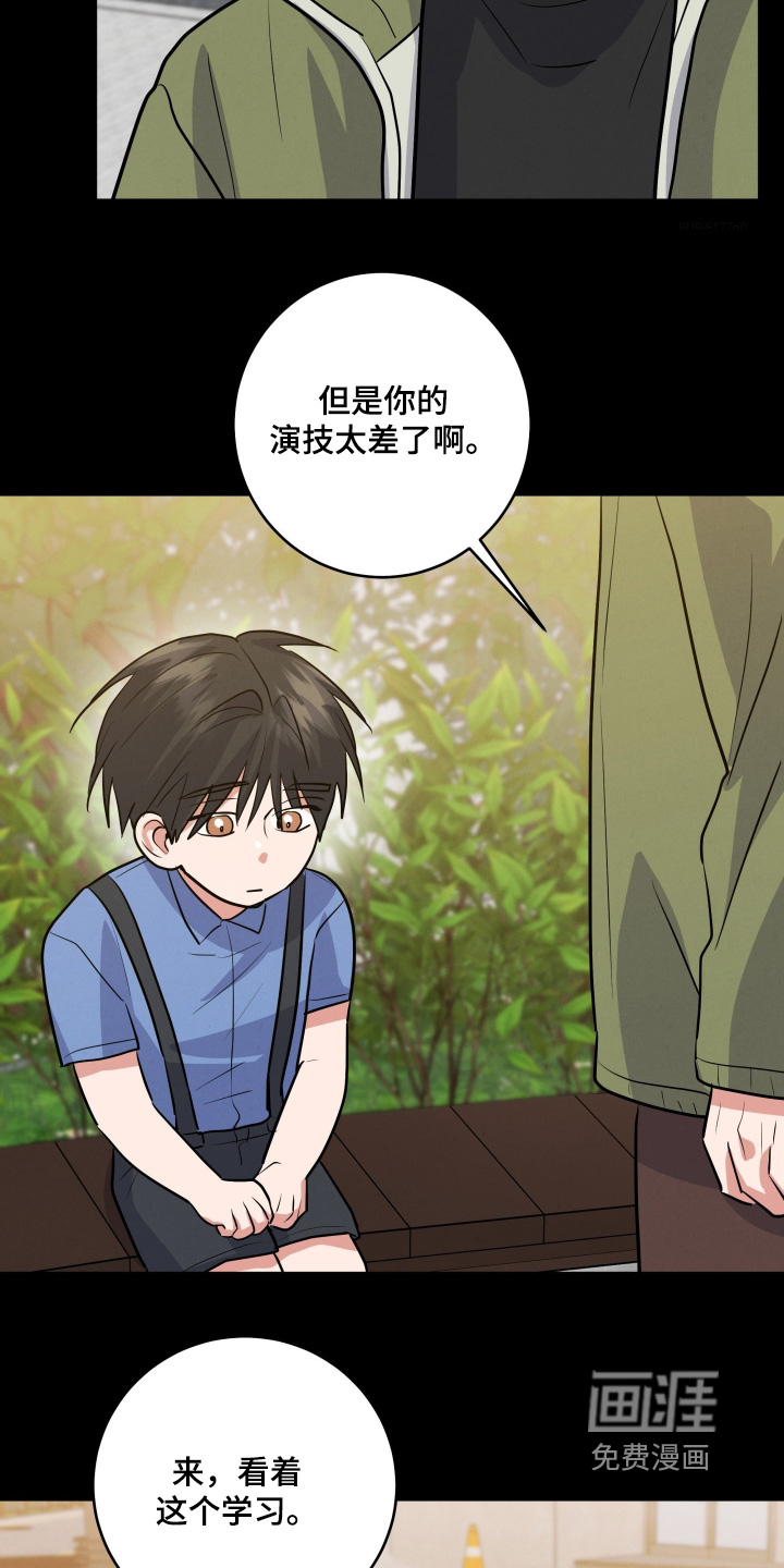 第65话22