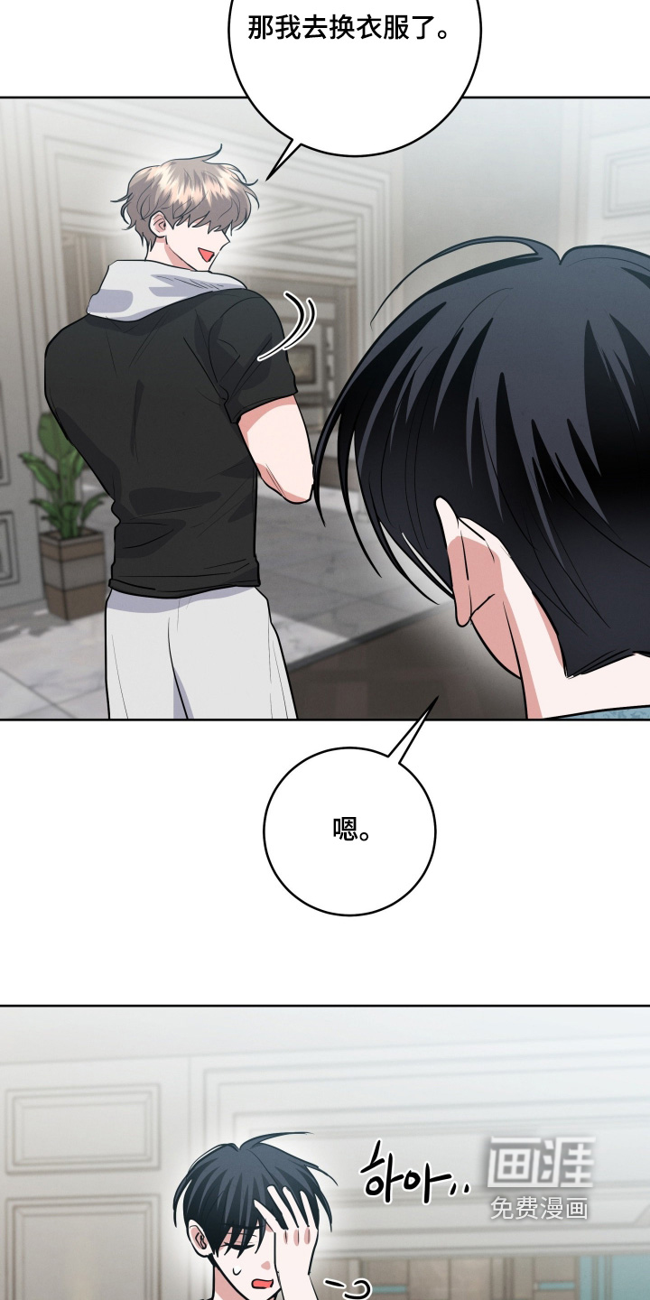 第65话5