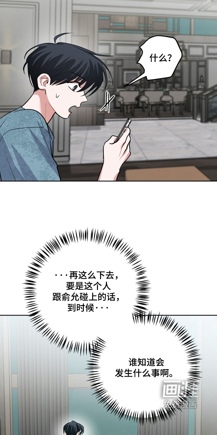 第65话11