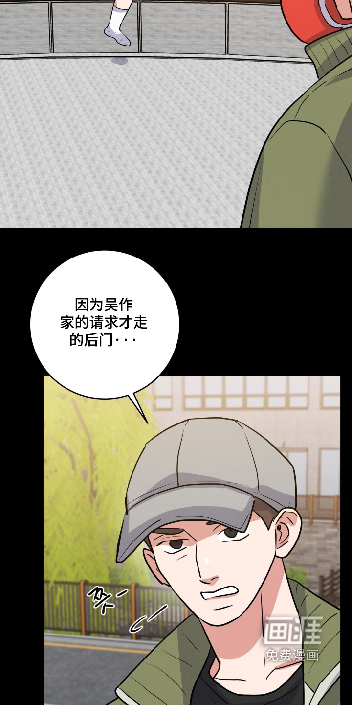 第65话21