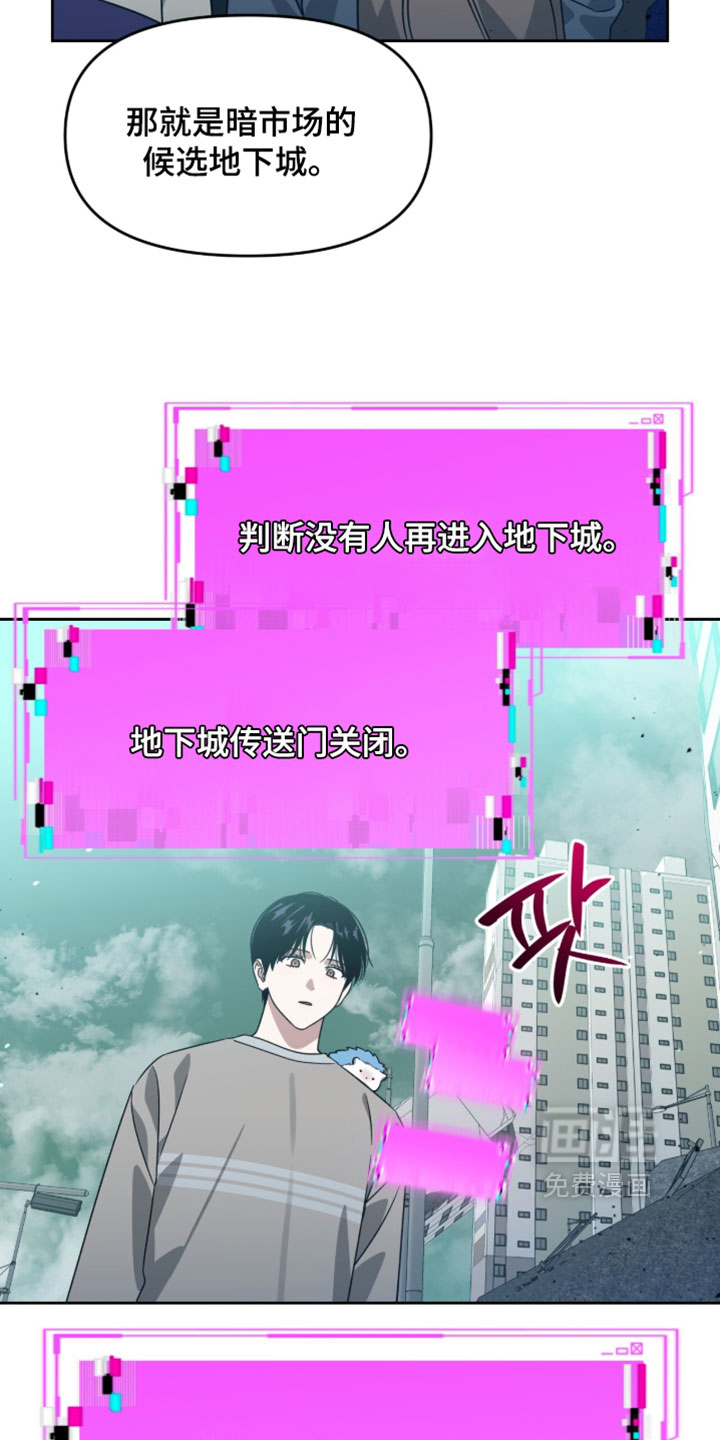 第199话13