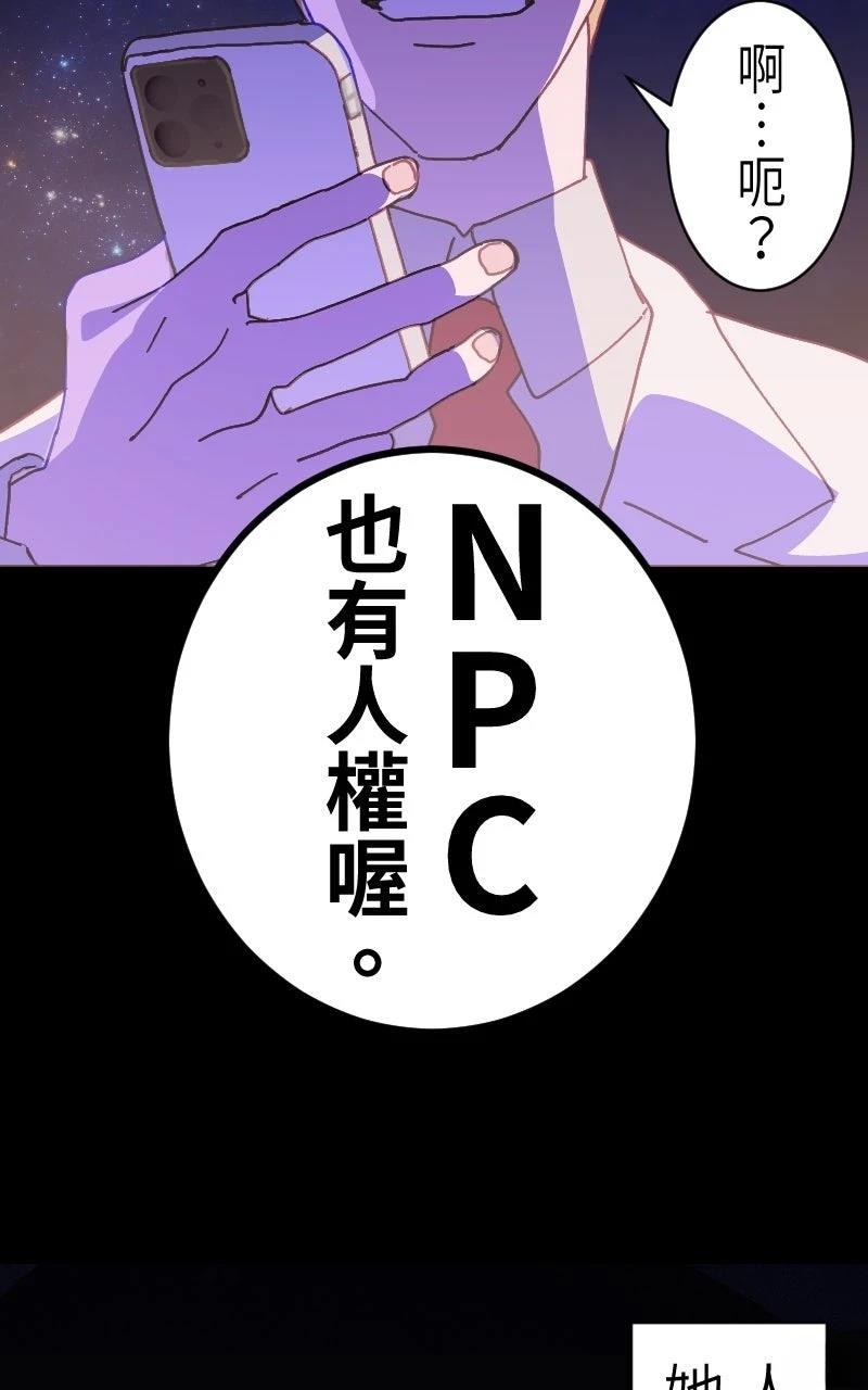 第0-1话175