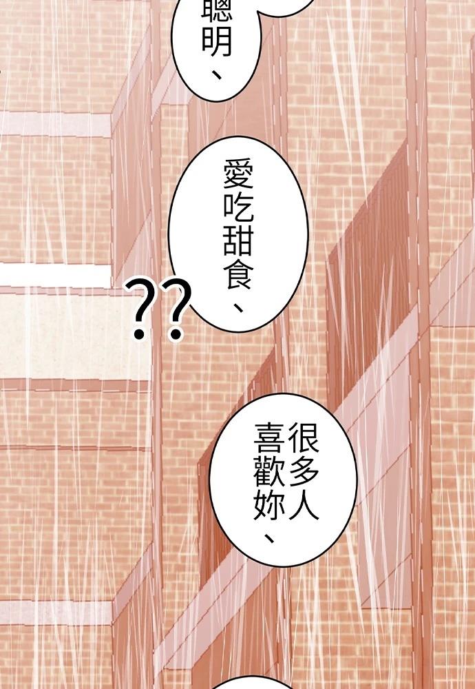 第0-1话102