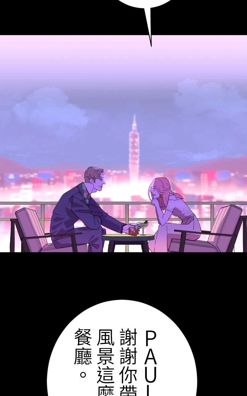 第0-1话133