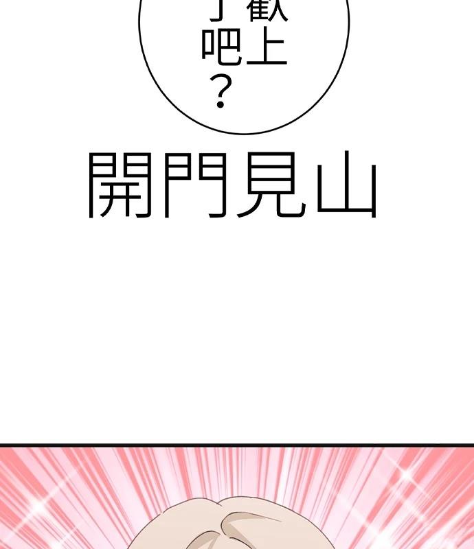 第0-1话87