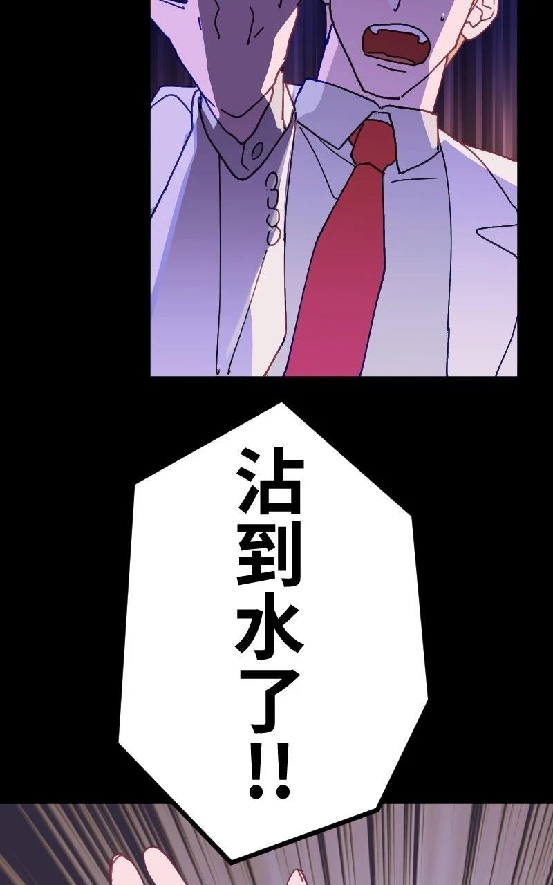 第0-1话166