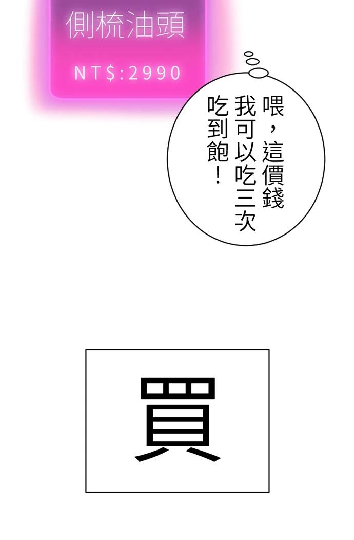 第0-1话28