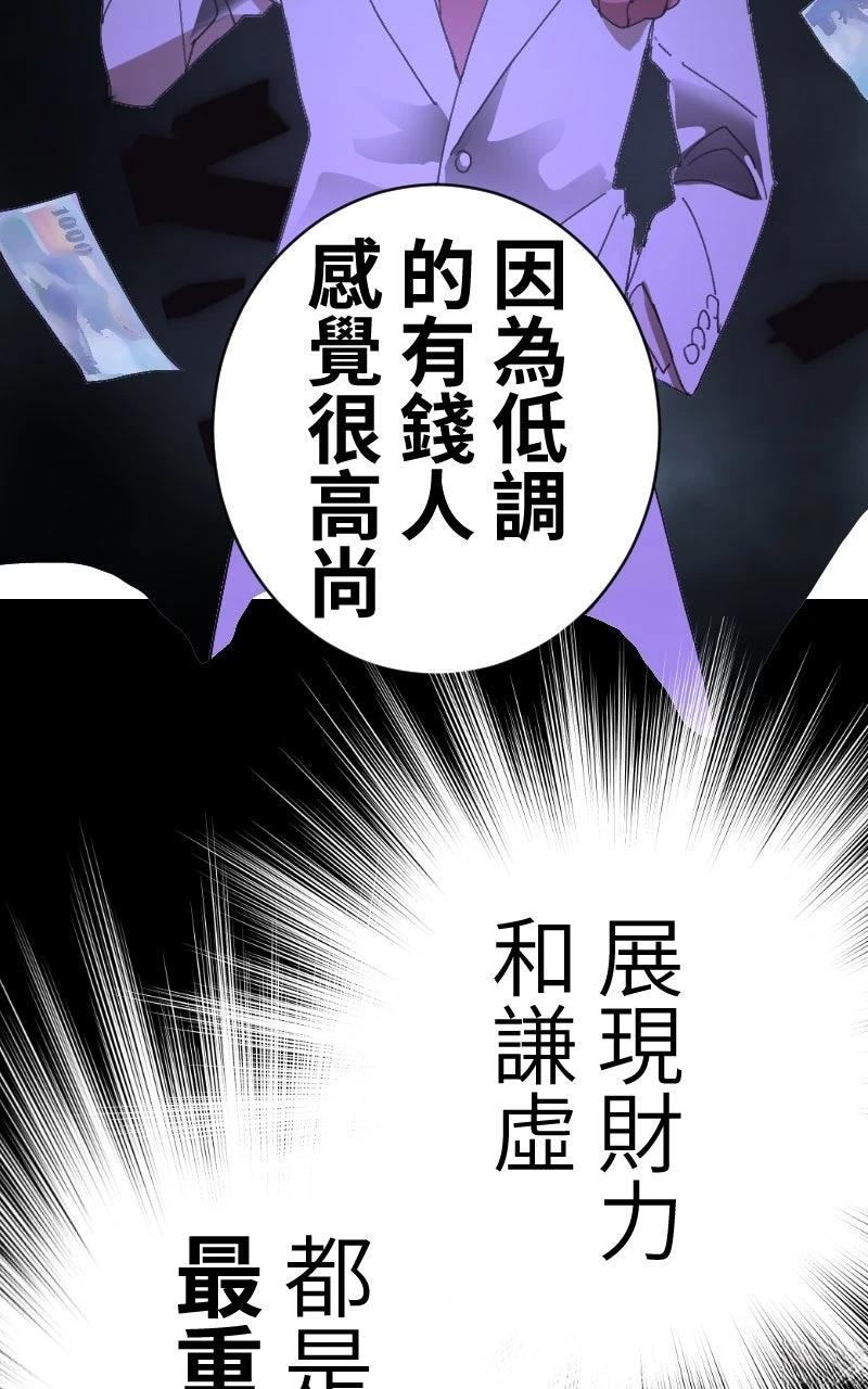 第0-1话157