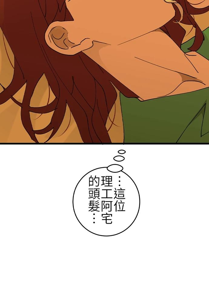 第0-1话11