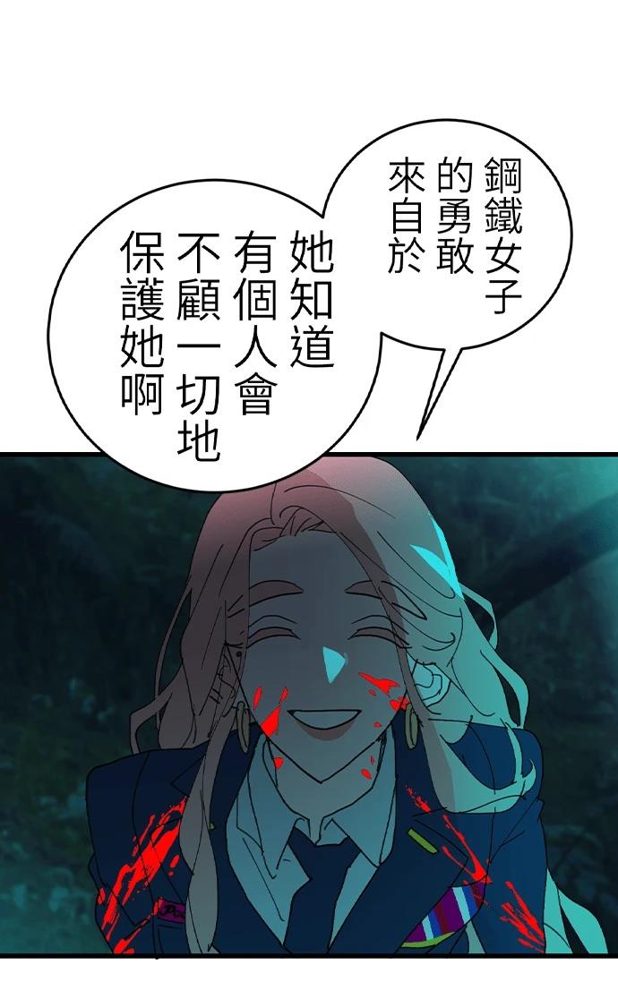 第0-1话82