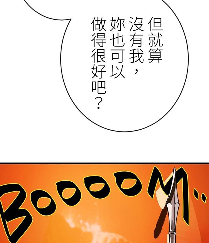 第0-1话54