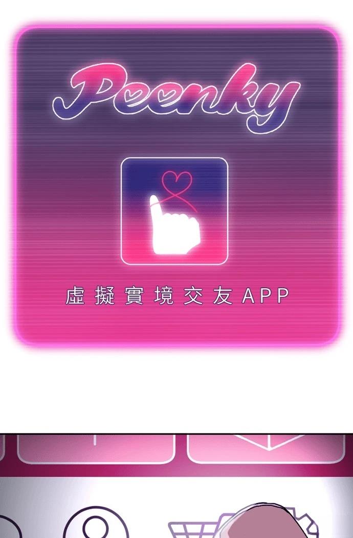 第0-1话26