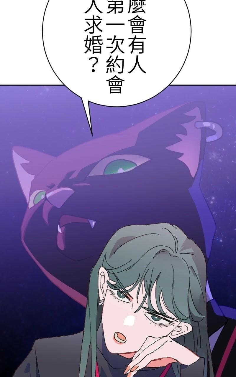 第0-1话195