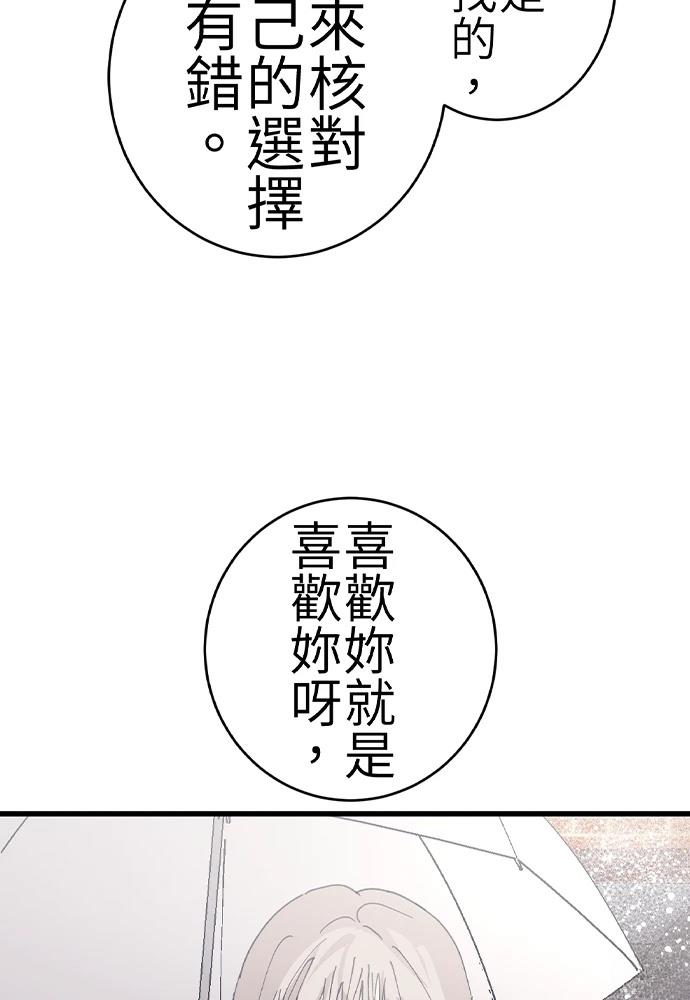 第0-1话107