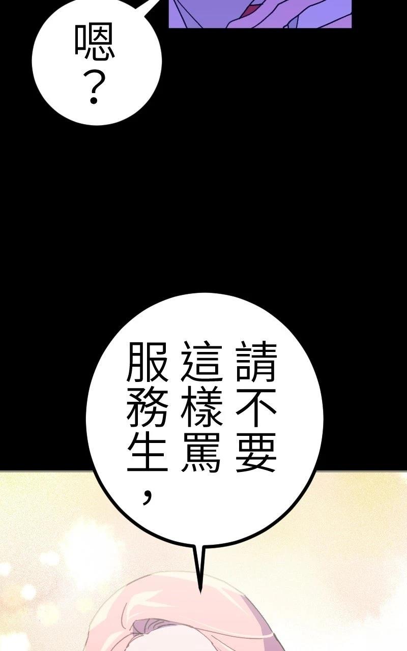 第0-1话172
