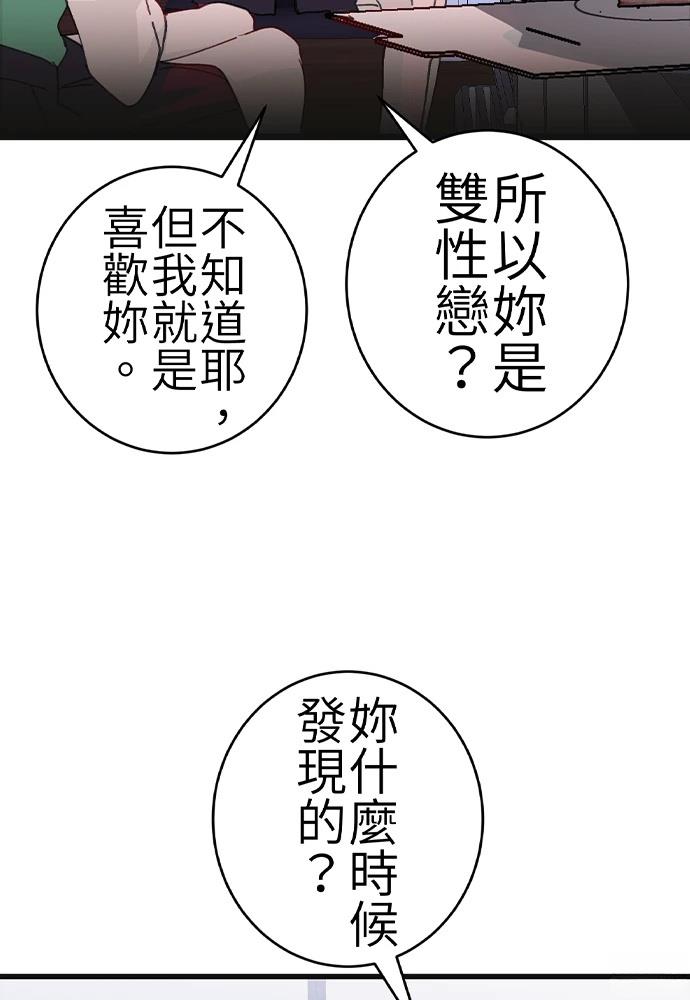 第0-1话90