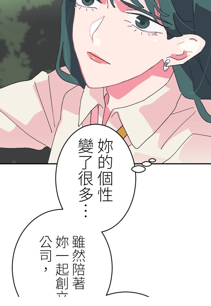 第0-1话53