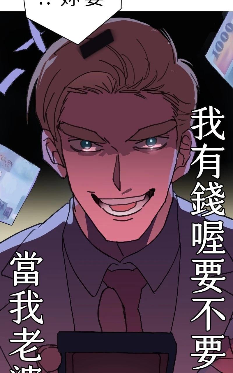 第0-1话200