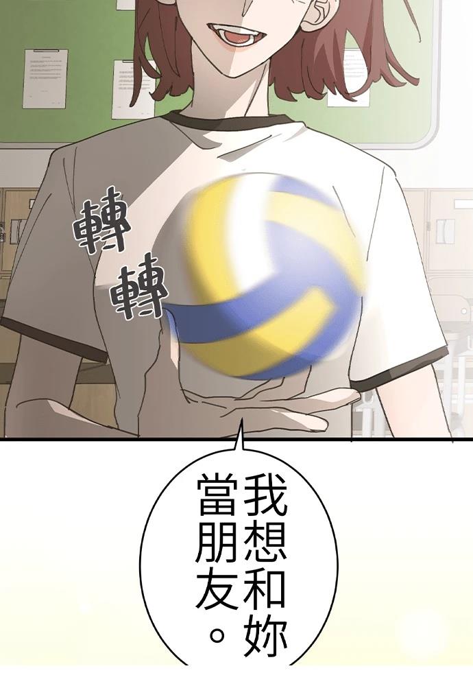 第0-1话7