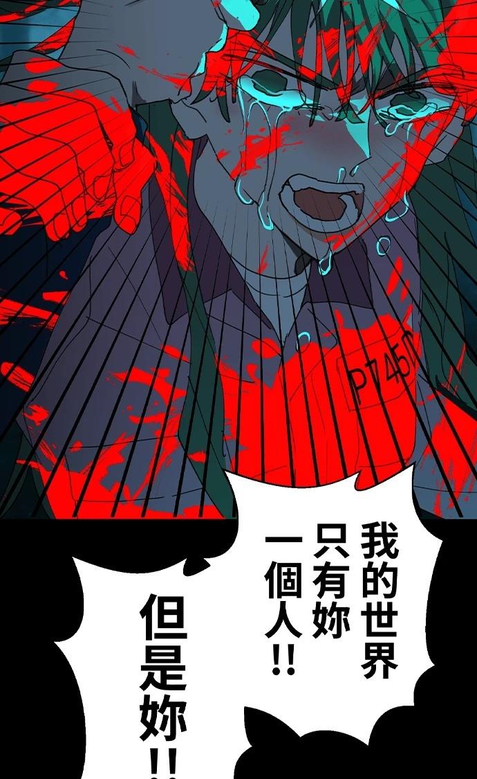 第0-1话79