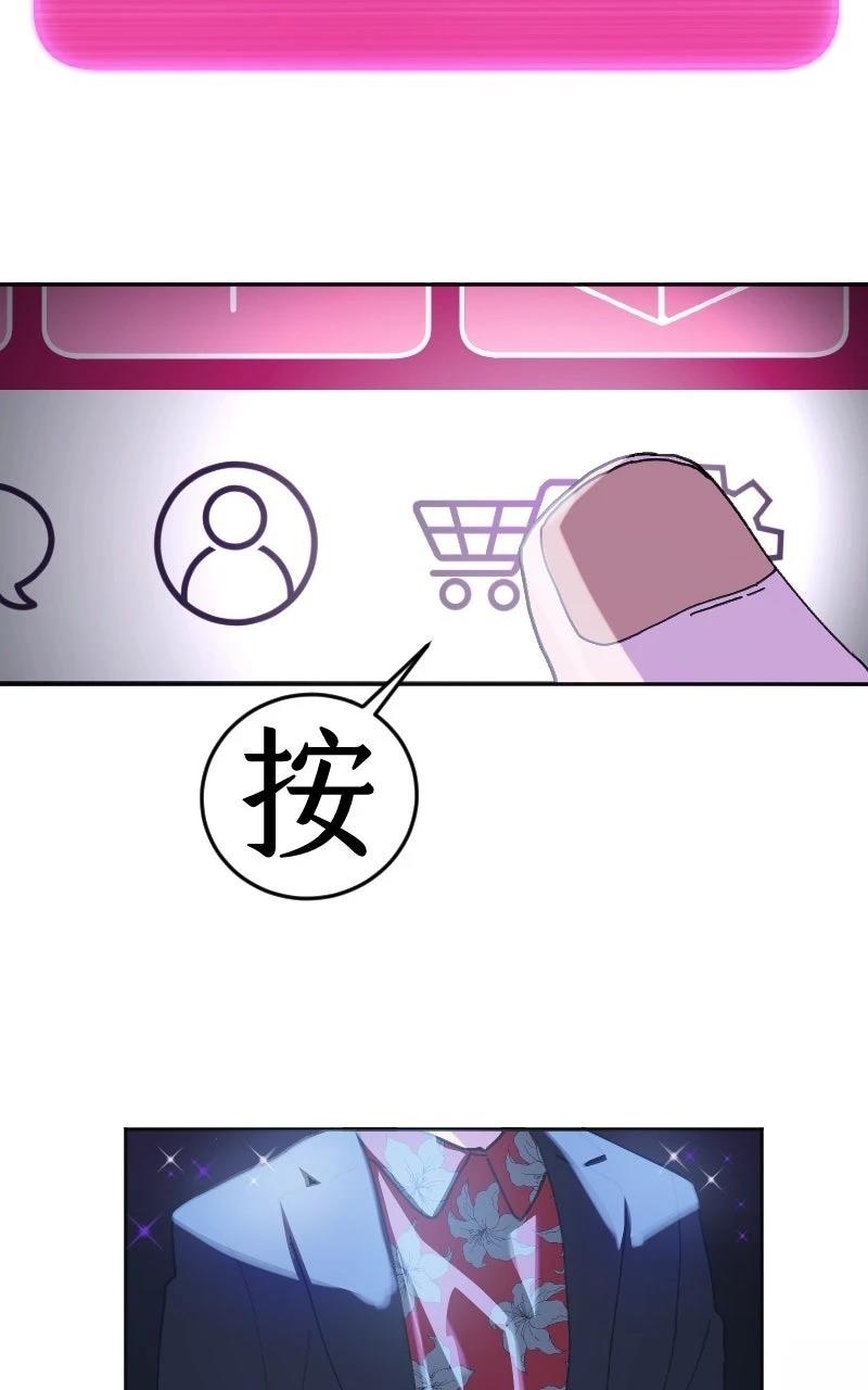 第0-1话119