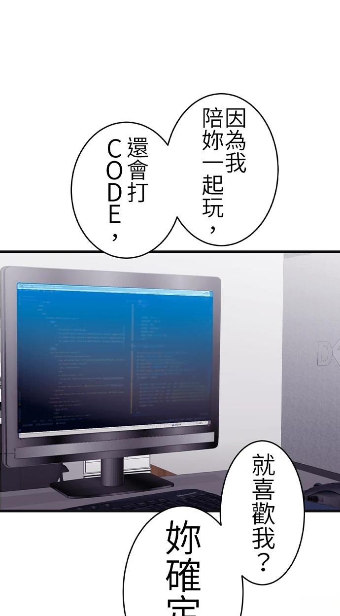 第0-1话92