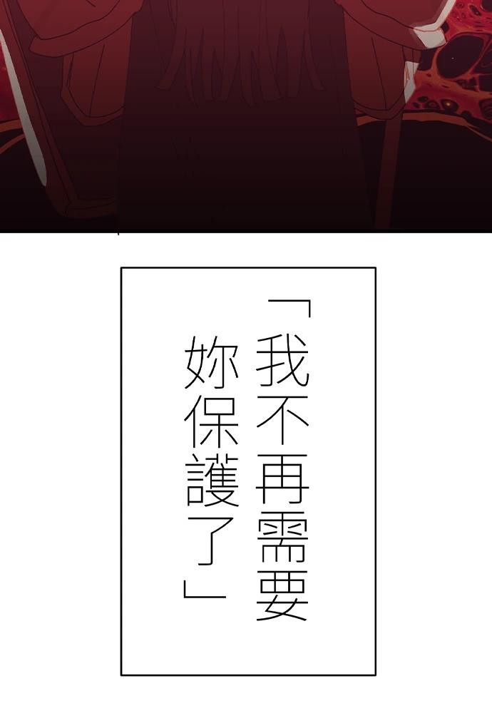 第0-1话69