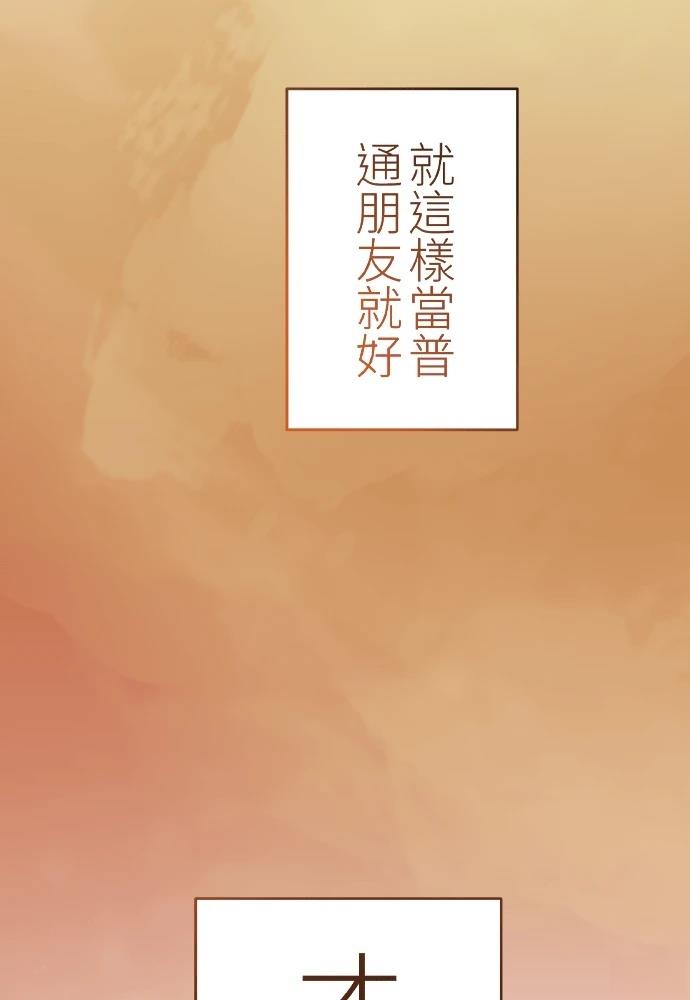 第0-1话16