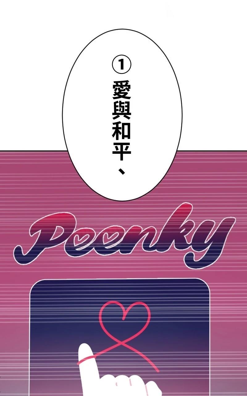 第0-1话207