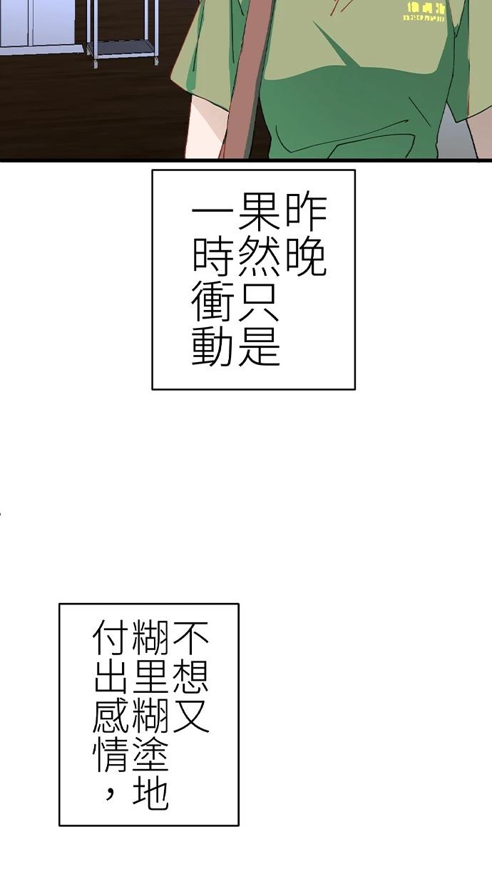 第0-1话98