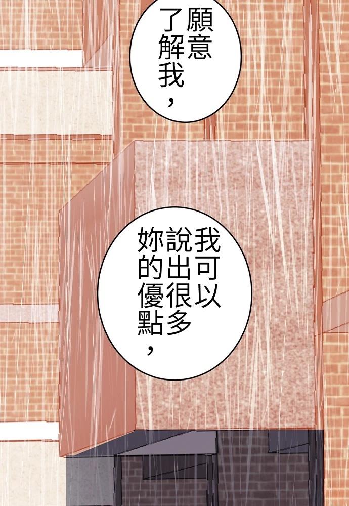 第0-1话103
